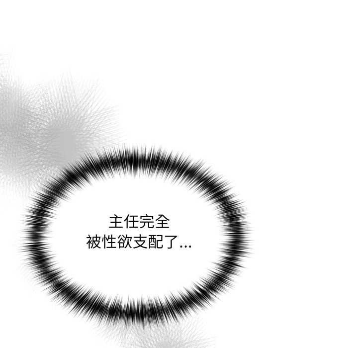 傻瓜病毒第40話