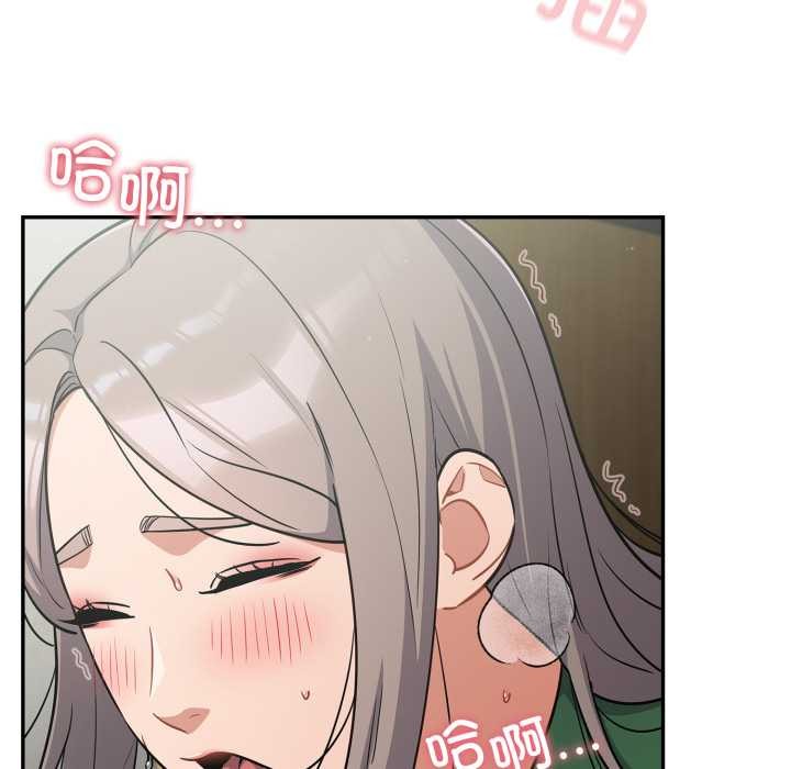 傻瓜病毒第40話