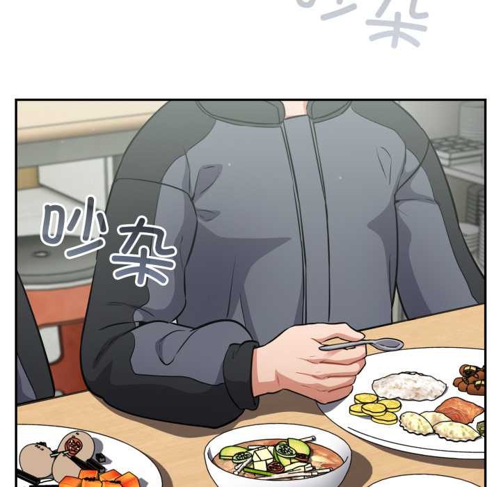 傻瓜病毒第40話