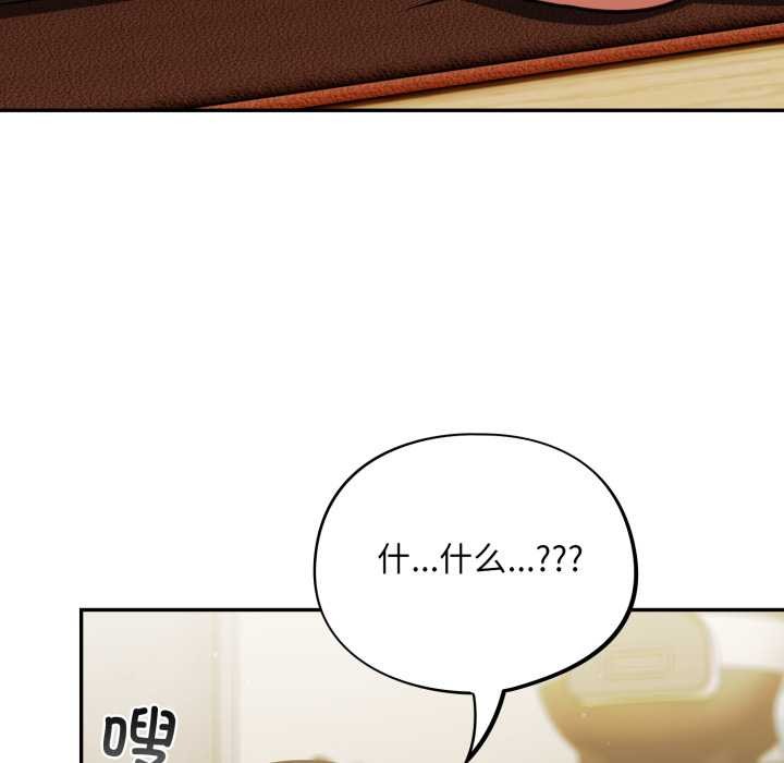 傻瓜病毒第40話