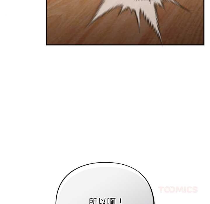 傻瓜病毒第40話