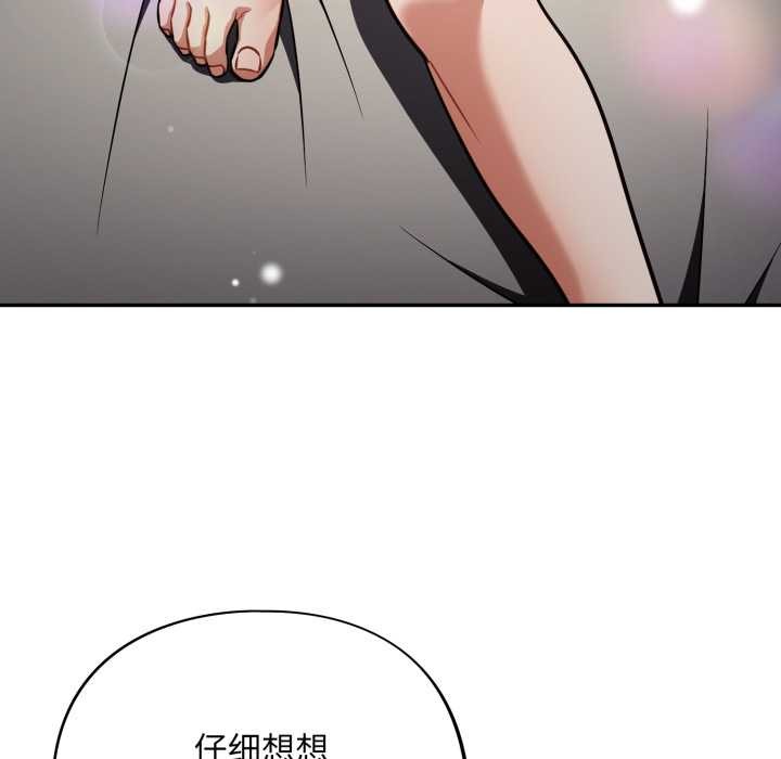 傻瓜病毒第40話