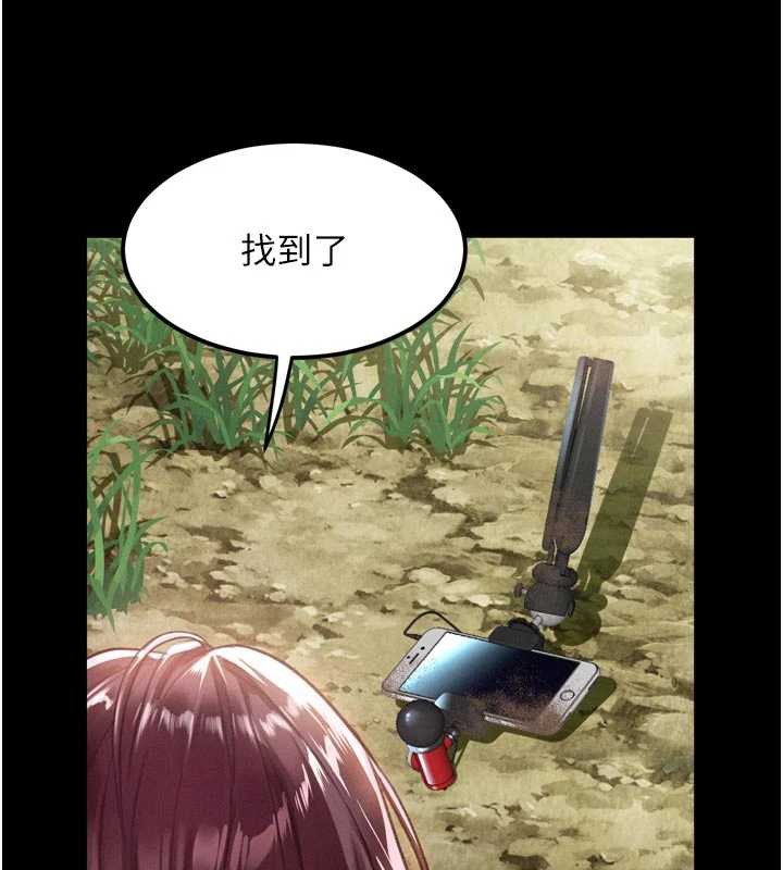 堕落物语2第28話-愛上性感人妻的契機