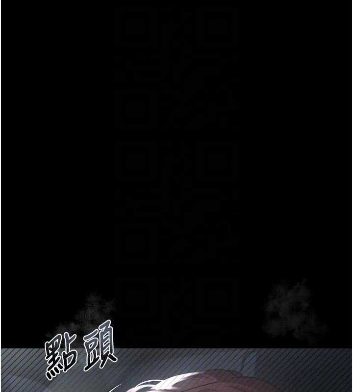 堕落物语2第28話-愛上性感人妻的契機