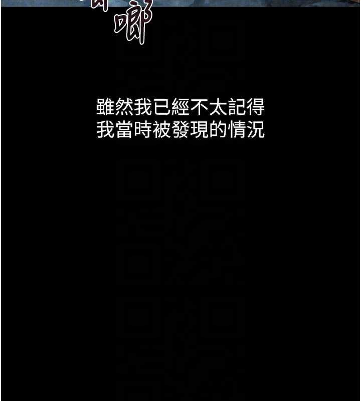堕落物语2第28話-愛上性感人妻的契機