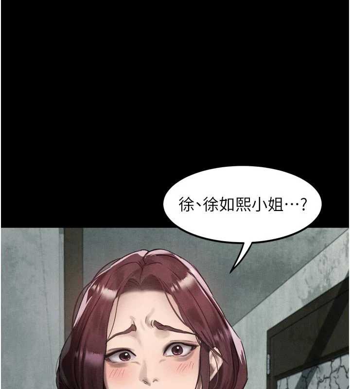 堕落物语2第28話-愛上性感人妻的契機