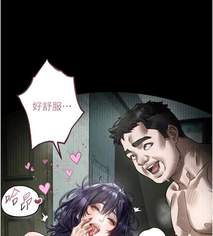 墮落物語2第28話-愛上性感人妻的契機