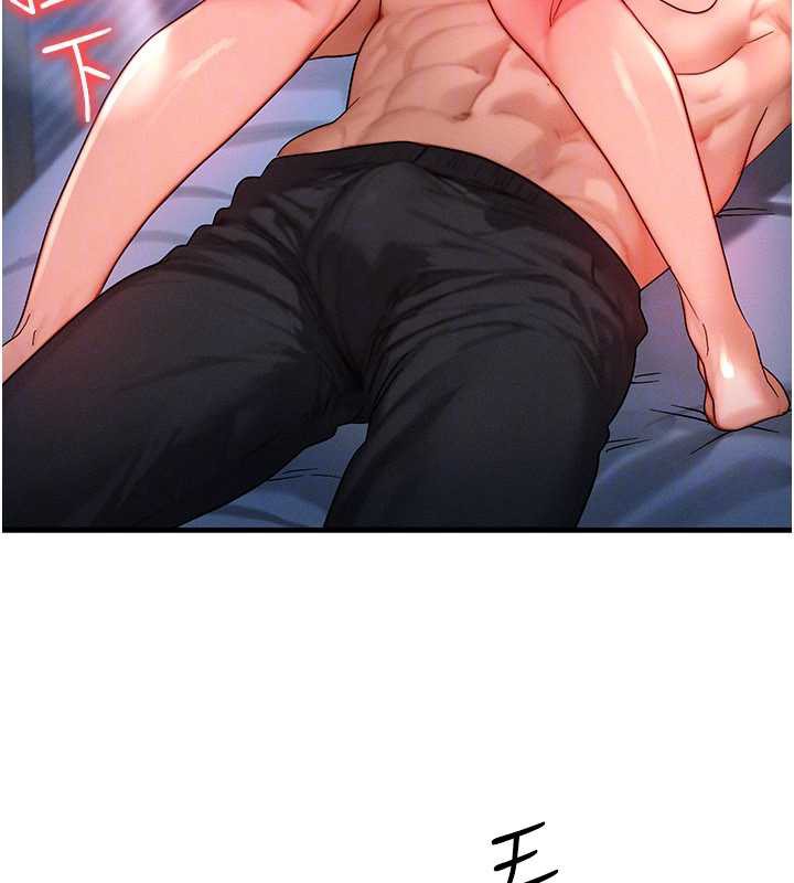 等价交换人生第31話-無套內射的快感