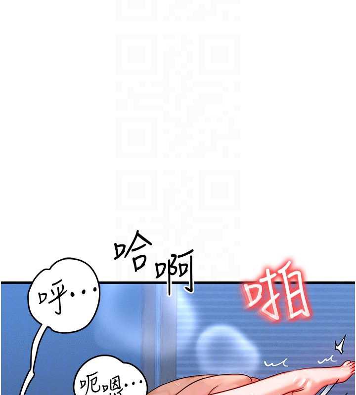 等价交换人生第31話-無套內射的快感