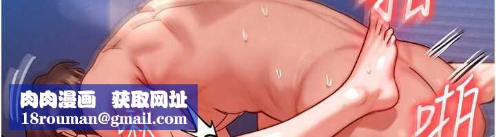 等价交换人生第31話-無套內射的快感