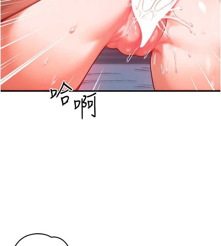 等價交換人生第31話-無套內射的快感