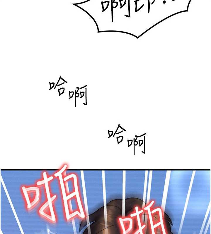 等价交换人生第31話-無套內射的快感