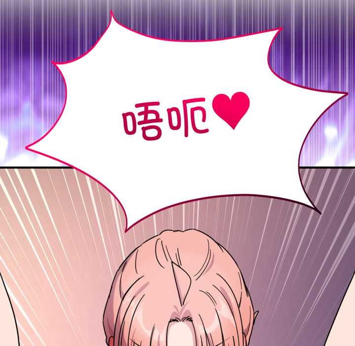 当狗不丢人第26話