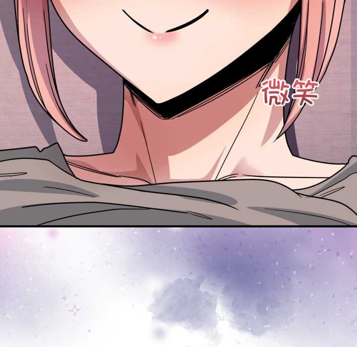 當狗不丟人第26話