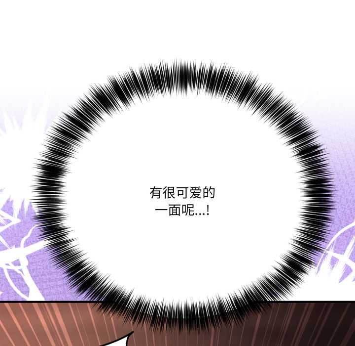 当狗不丢人第26話