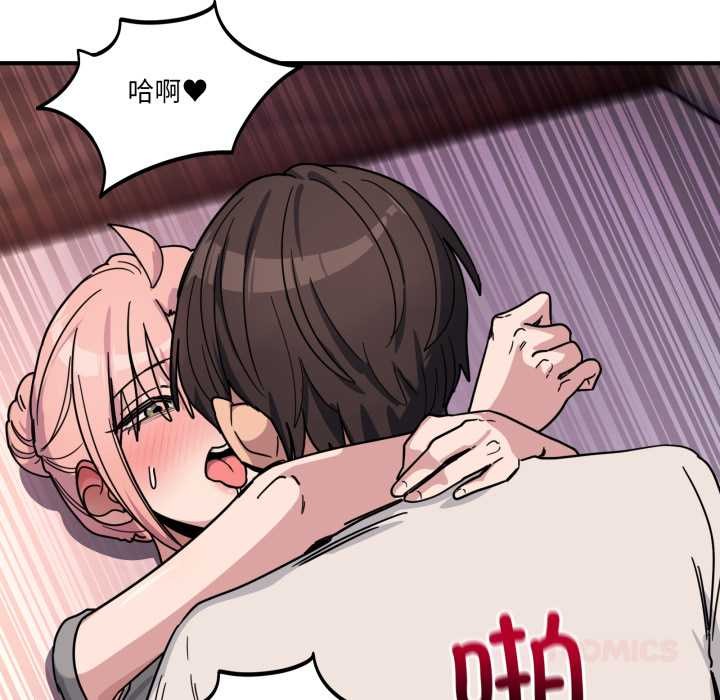 當狗不丟人第26話