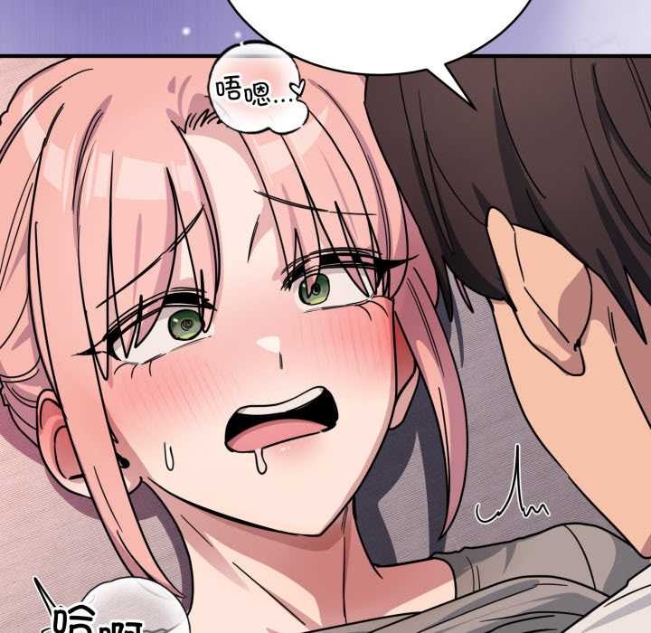 当狗不丢人第26話