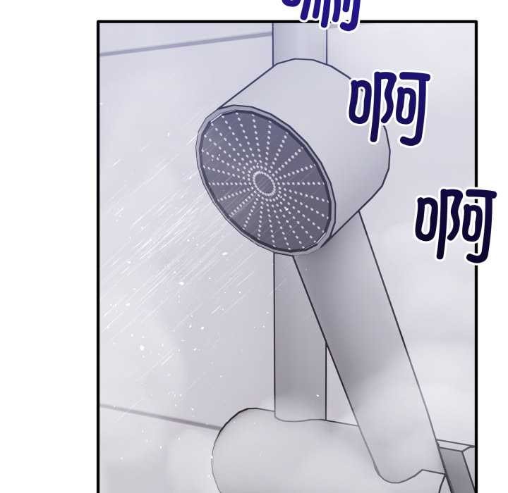 当狗不丢人第26話