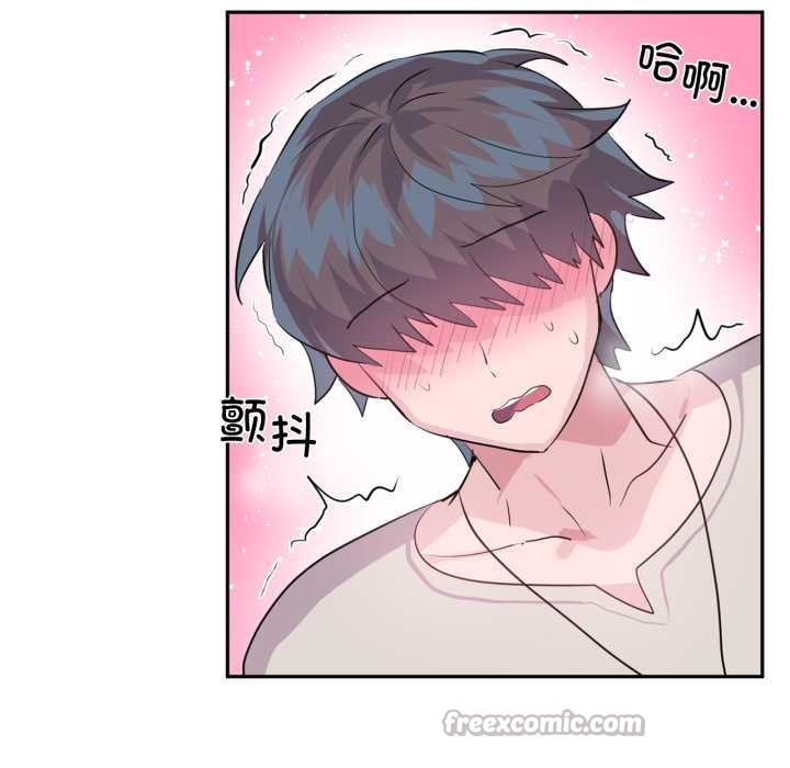 虚拟仙境第31話