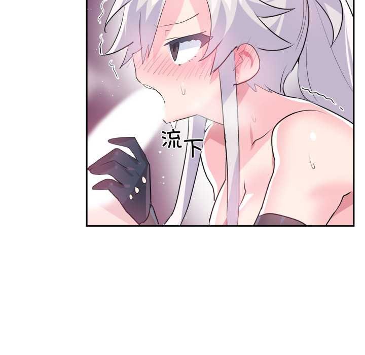 虛擬仙境第31話