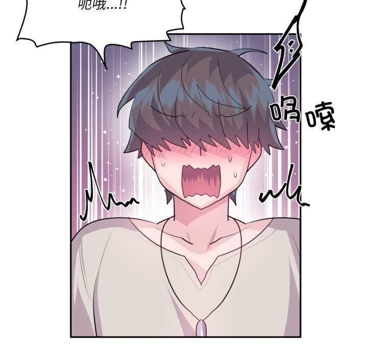 虚拟仙境第31話