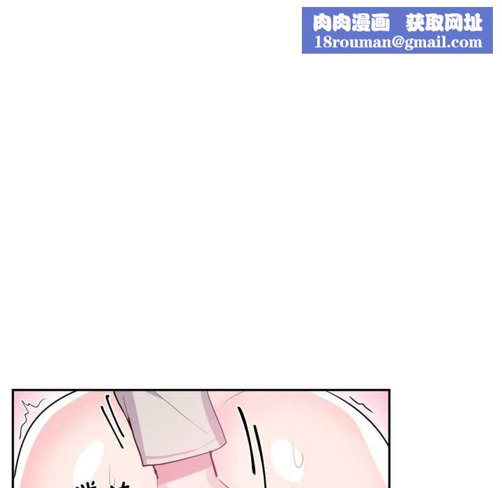 虛擬仙境第31話