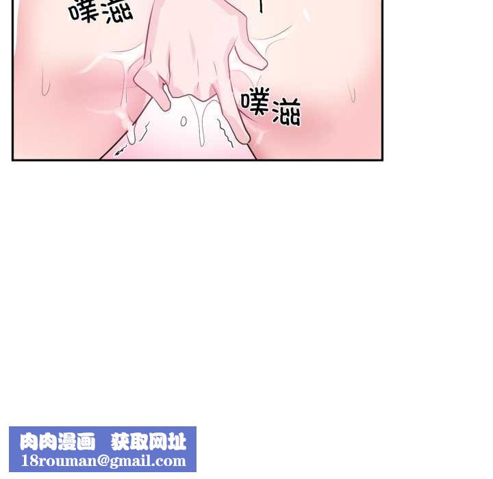 虚拟仙境第31話