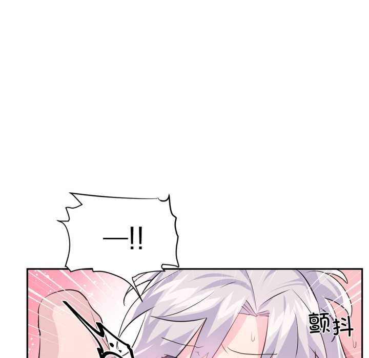 虚拟仙境第31話