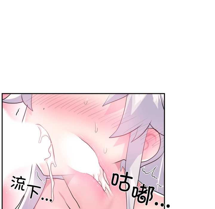 虚拟仙境第31話