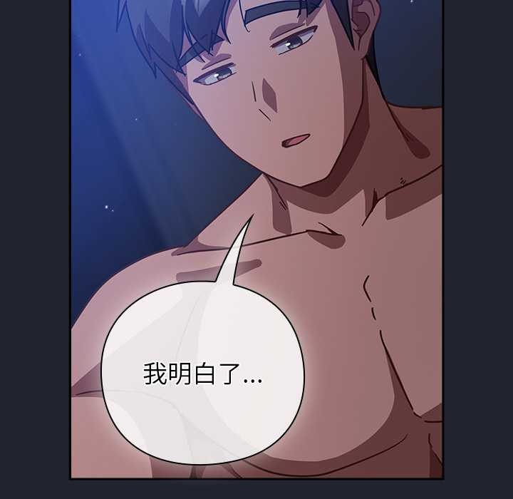 摸鱼生存指南第18話