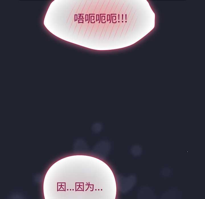 摸鱼生存指南第18話