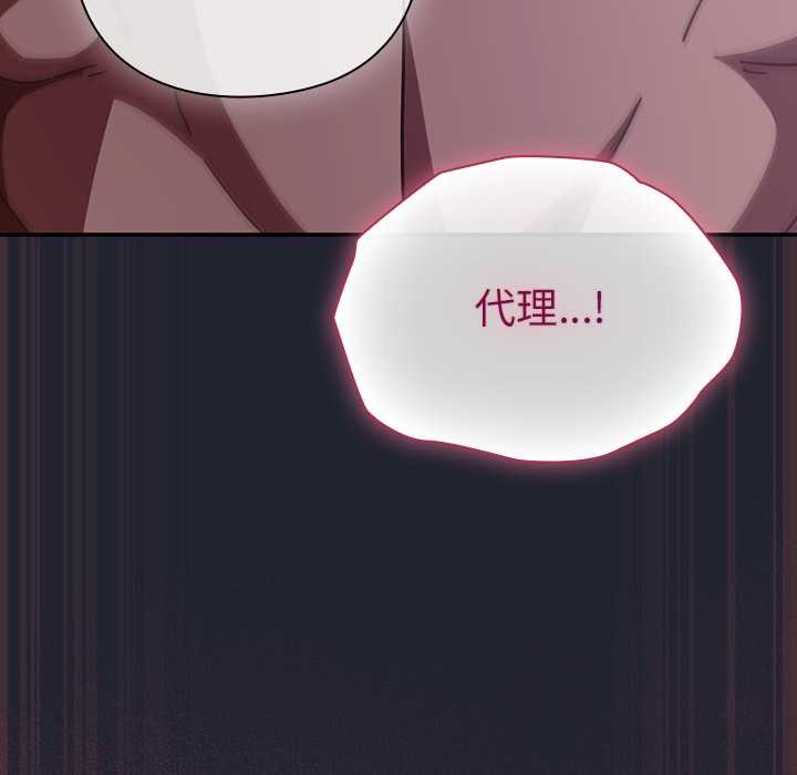 摸鱼生存指南第18話