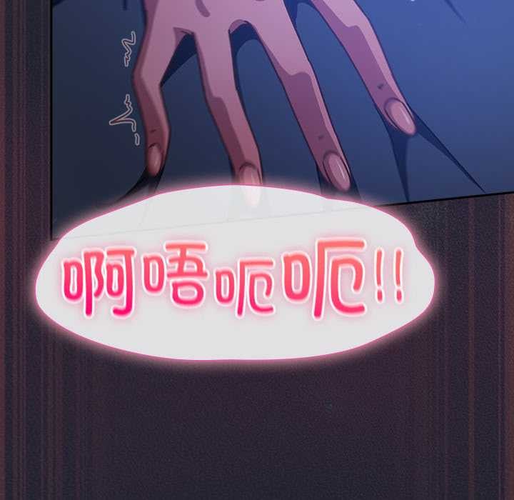 摸魚生存指南第18話