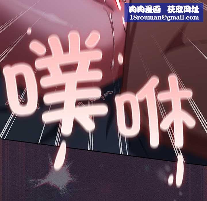 摸鱼生存指南第18話