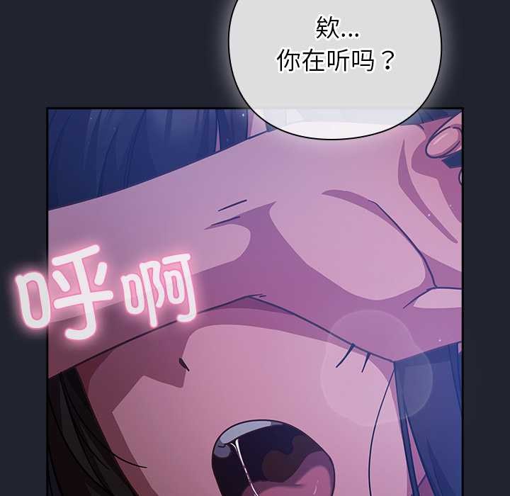 摸鱼生存指南第18話