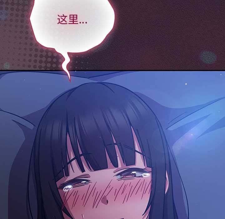 摸魚生存指南第18話