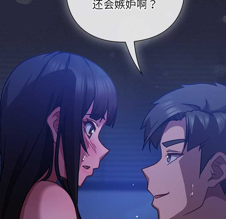 摸鱼生存指南第18話