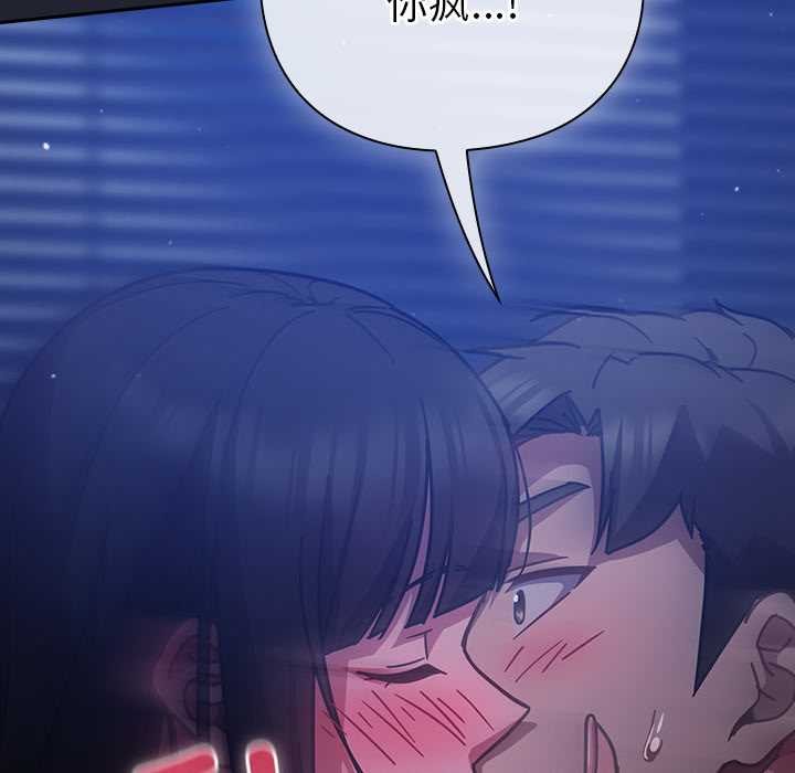 摸鱼生存指南第18話