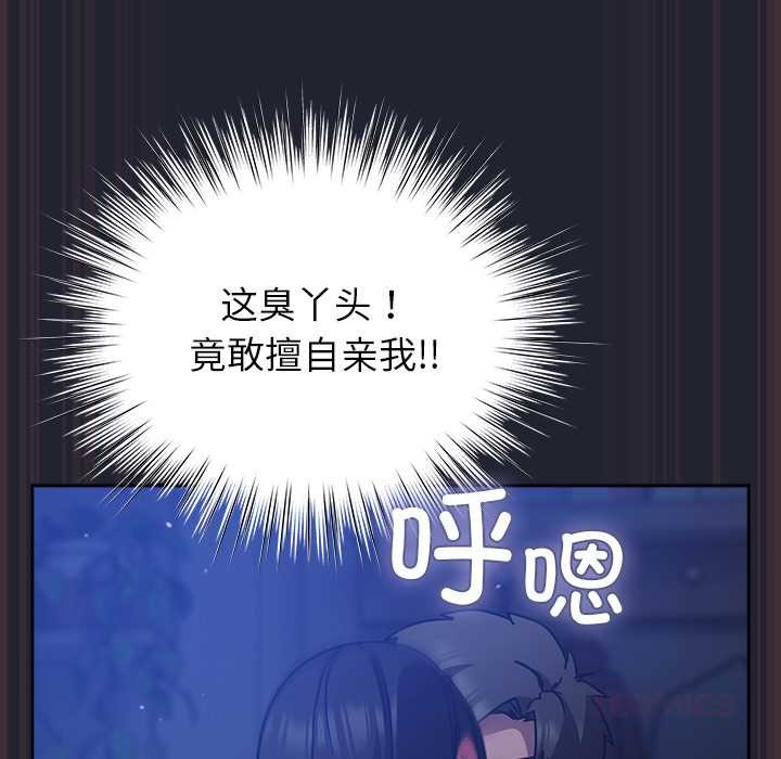 摸鱼生存指南第18話