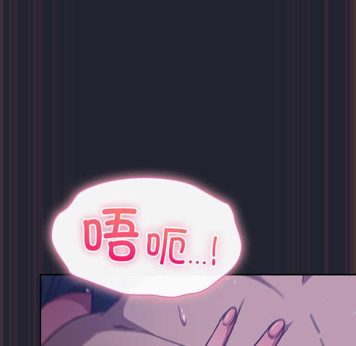 摸鱼生存指南第18話