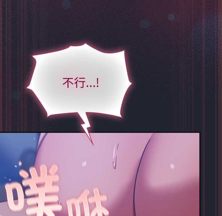 摸鱼生存指南第18話