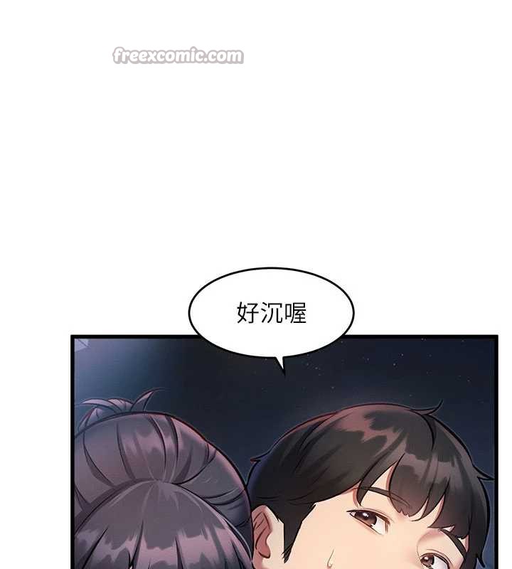 特色新视界第8話-上演日本片劇情