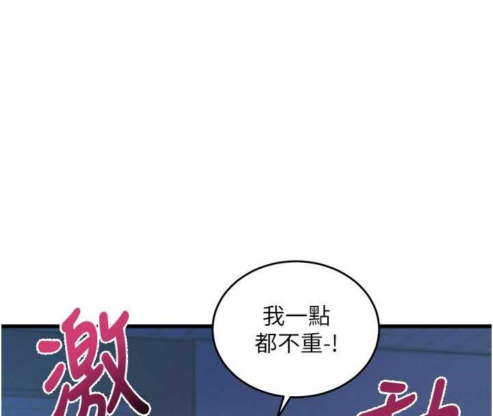 特色新视界第8話-上演日本片劇情