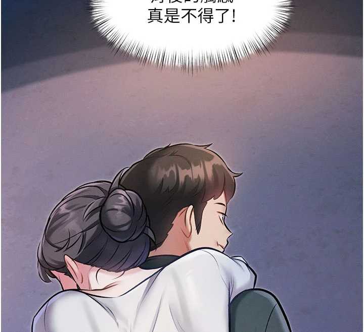 特色新视界第8話-上演日本片劇情