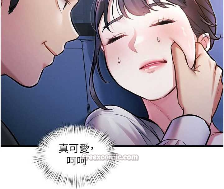 特色新视界第8話-上演日本片劇情