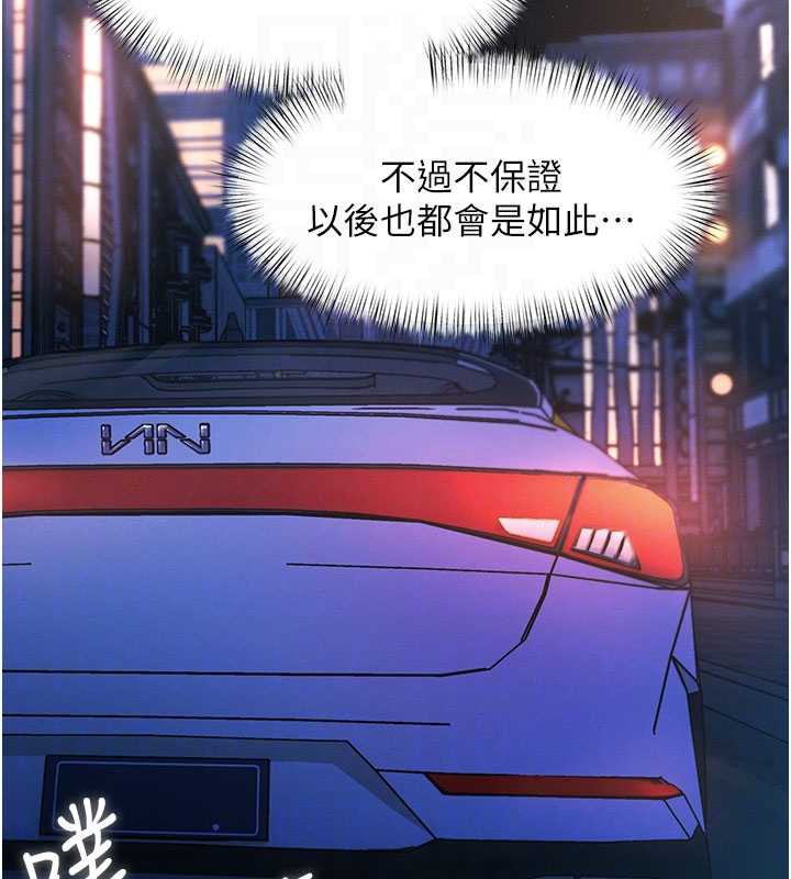 特色新视界第8話-上演日本片劇情