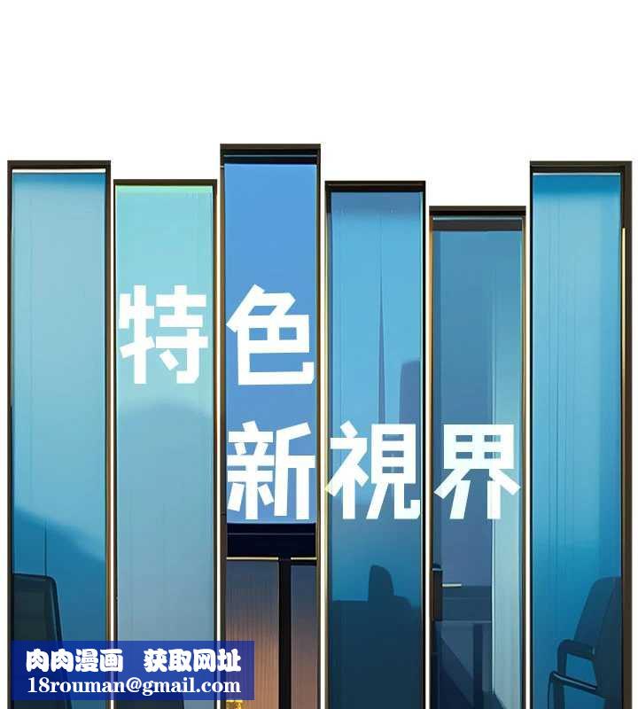 特色新视界第8話-上演日本片劇情