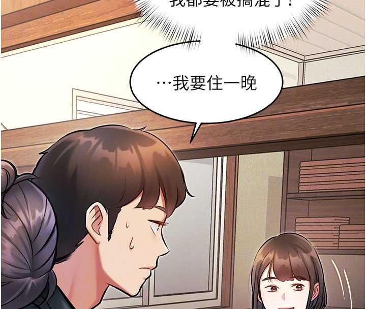 特色新视界第8話-上演日本片劇情