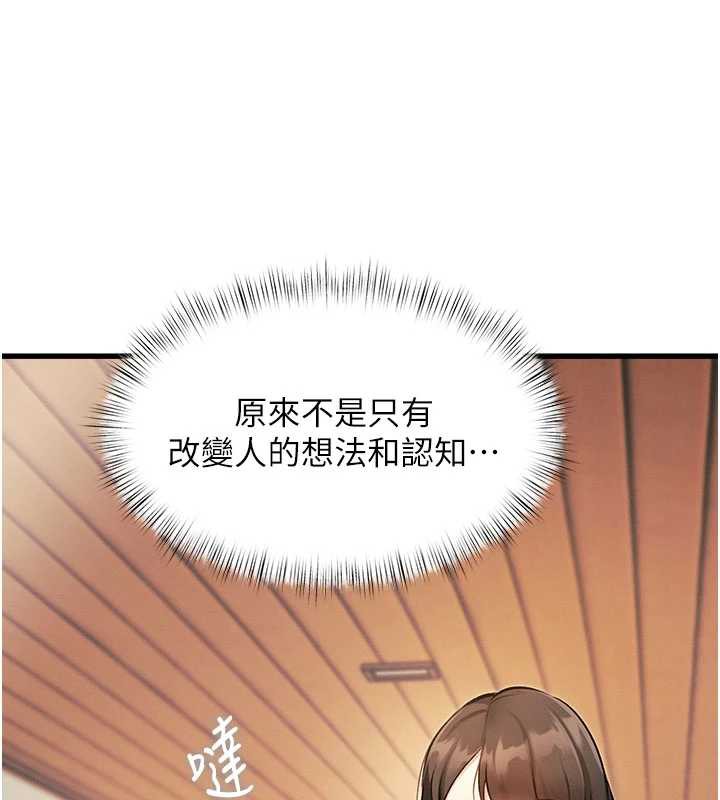 特色新视界第8話-上演日本片劇情