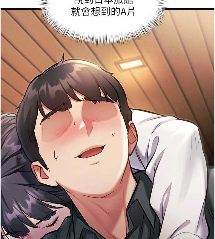 特色新視界第8話-上演日本片劇情